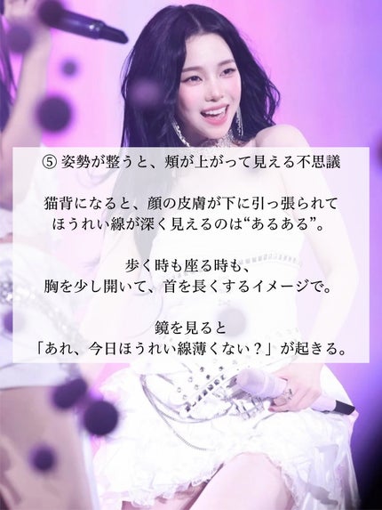 アネトス バランシング トリートメントクリーム/Anetos/フェイスクリームを使ったクチコミ(6枚目)