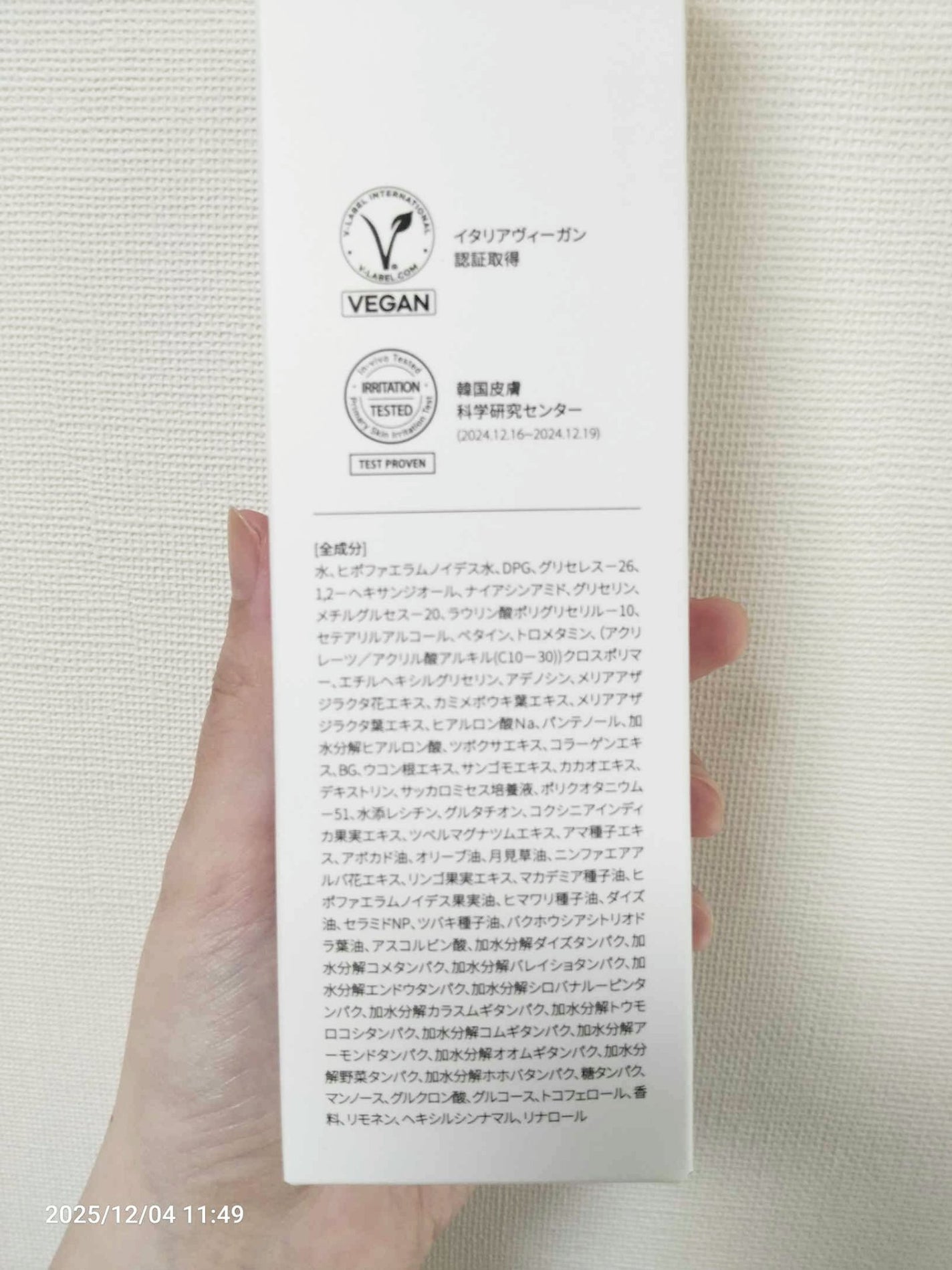 ビタトーニングセラムトナー/ダルバ/化粧水を使ったクチコミ(5枚目)