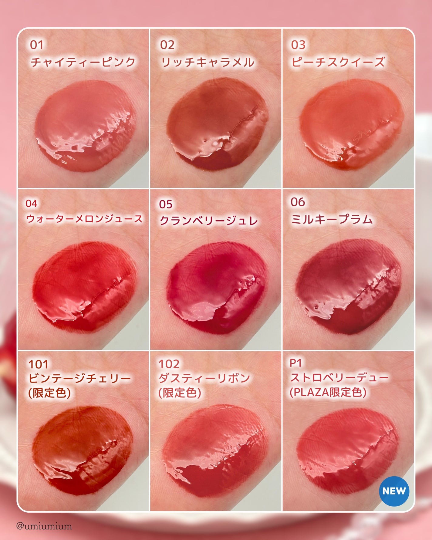 ウォンジョンヨ キャンディーグロウティント/Wonjungyo/リップティントを使ったクチコミ(5枚目)