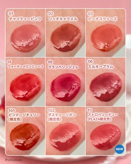 ウォンジョンヨ キャンディーグロウティント/Wonjungyo/リップティントを使ったクチコミ(5枚目)