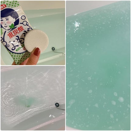 温泉撫子 重炭酸の湯 ゆず/温泉撫子/炭酸系入浴剤を使ったクチコミ(3枚目)