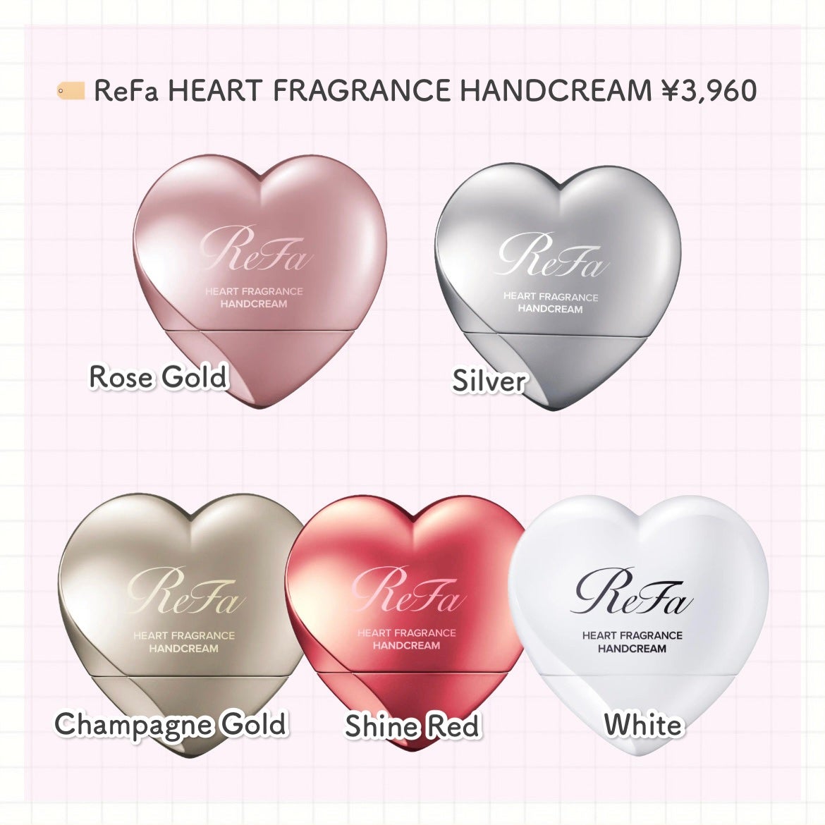ReFa HEART FRAGRANCE HANDCREAM Rose Gold/ReFa/ハンドクリームを使ったクチコミ(2枚目)
