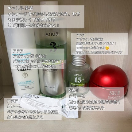 アヌアアゼライン酸3 CICAスキンクリアトナー/Anua/化粧水を使ったクチコミ(2枚目)