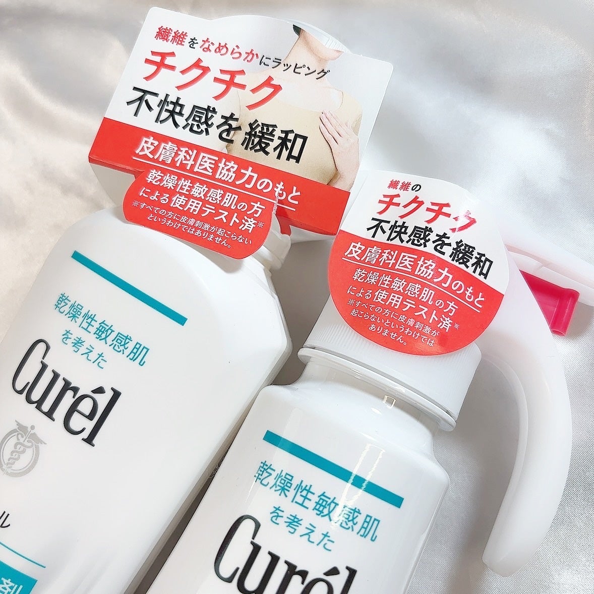 Yunacosme0134ð on LIPS ããã®ãã¥ã¬ã«ããè¡£æçšæŽå€ã»è¡£æçšæè»å€ð«§ãã¥ã¬ã«è¡£æçšæŽå€ã..ãïŒ2æç®ïŒ