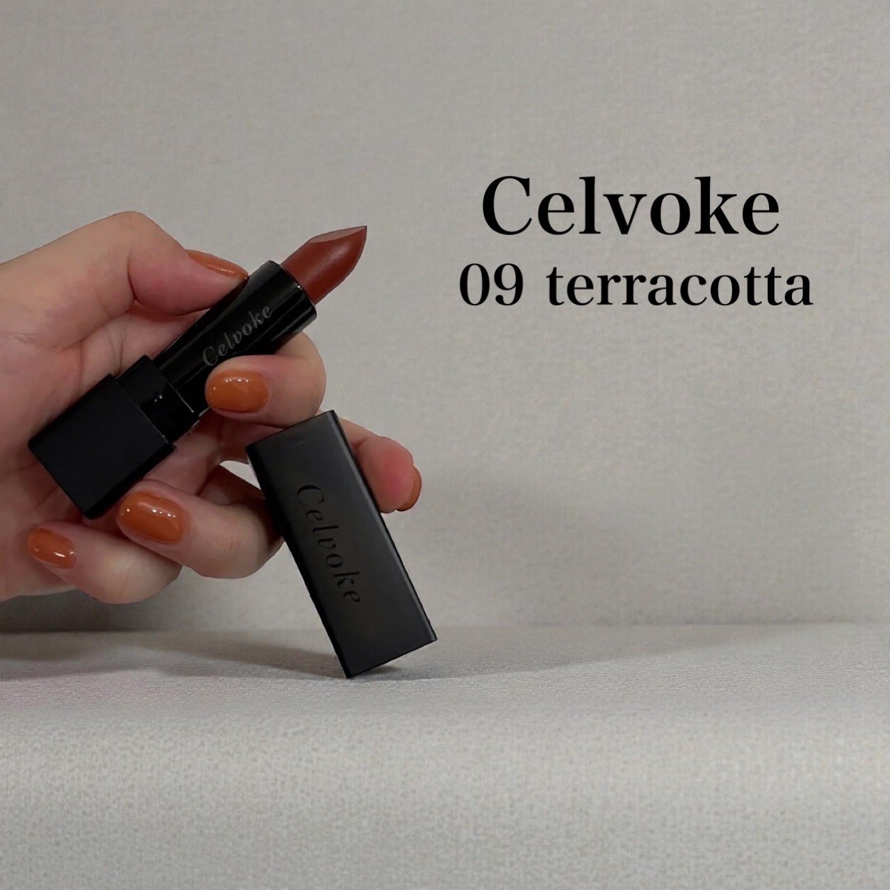 ディグニファイド リップス/Celvoke/口紅を使ったクチコミ(1枚目)