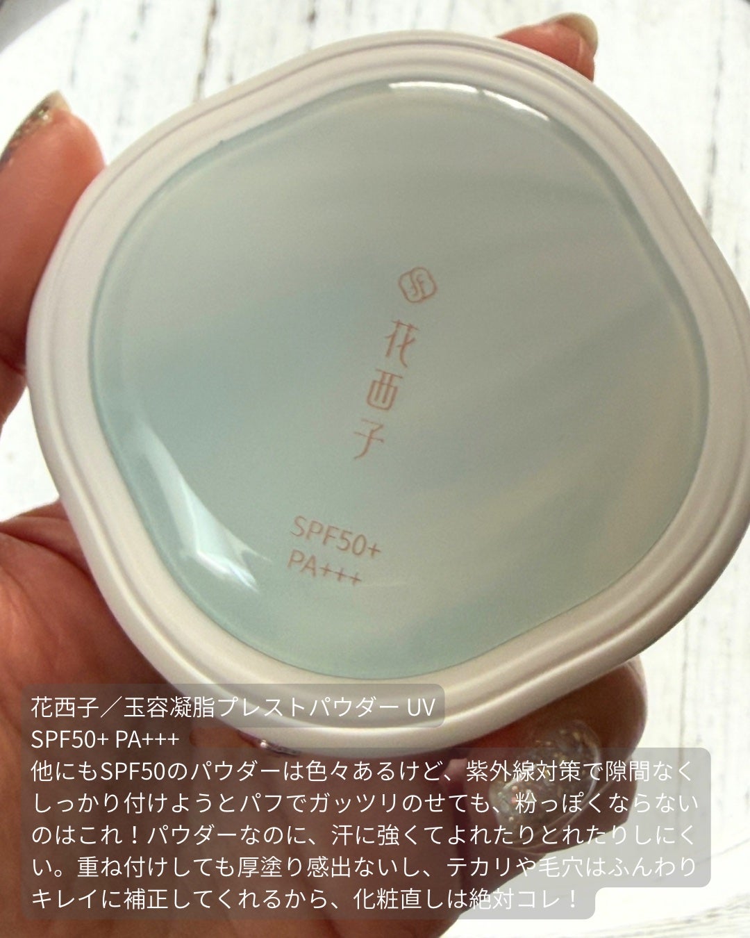 薬用UVコンシーラー/トランシーノ/スティックコンシーラーを使ったクチコミ(8枚目)