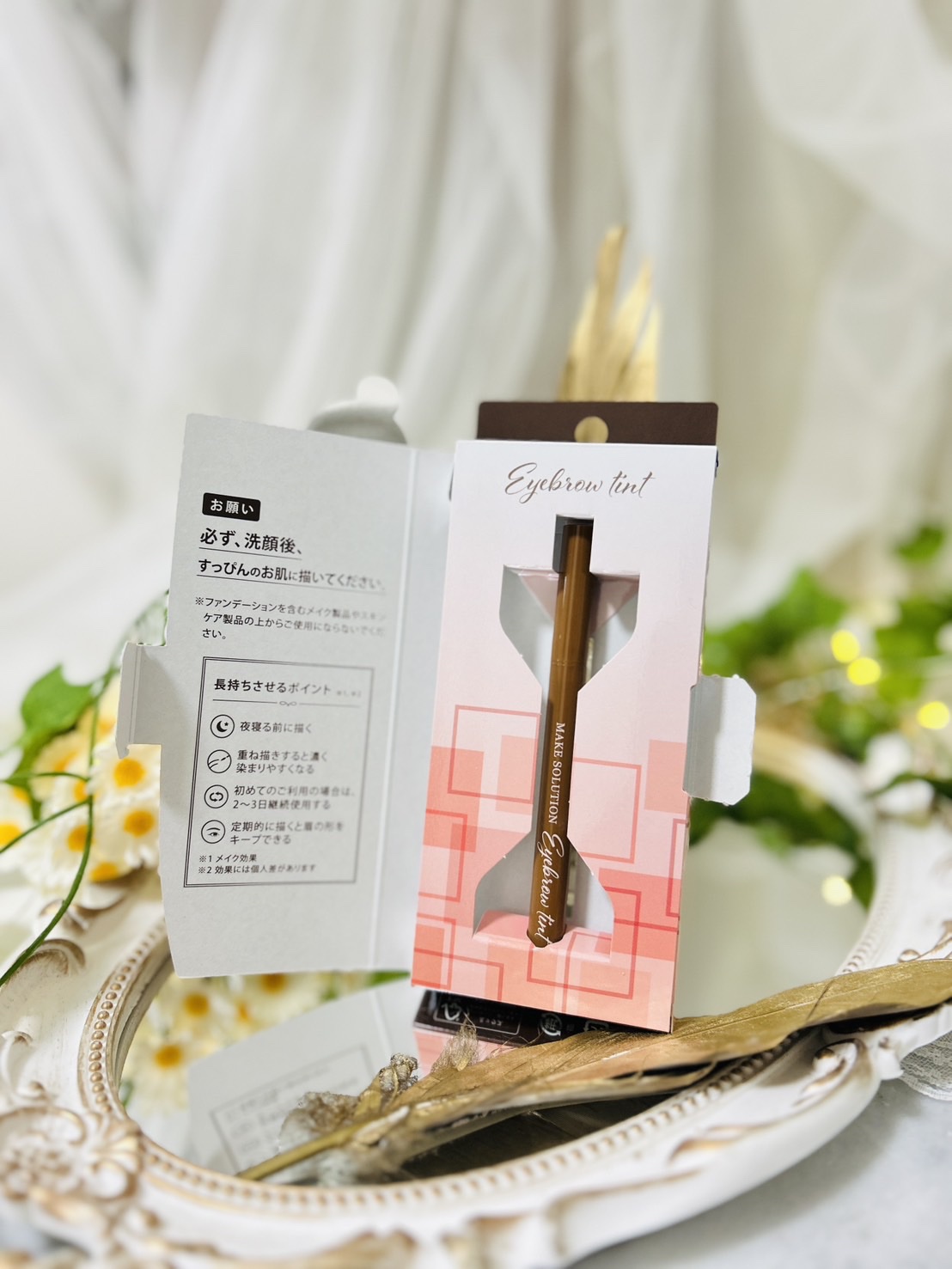 メークソリューション アイブロウティント/メークソリューション/眉ティントを使ったクチコミ（3枚目）