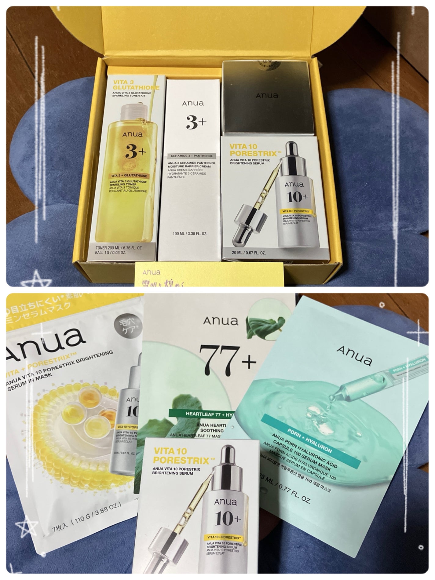 レチノール0.3 ナイアシンリニューイングセラム/Anua/美容液を使ったクチコミ(6枚目)