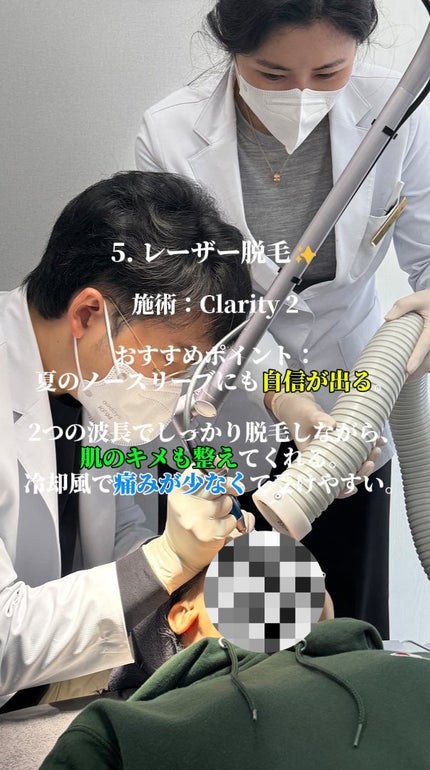 Lumiin_clinic_jp on LIPS 「大学生のうちにやるべき!肌管理5選ご質問はお気軽にどうぞ、LI..」(5枚目)