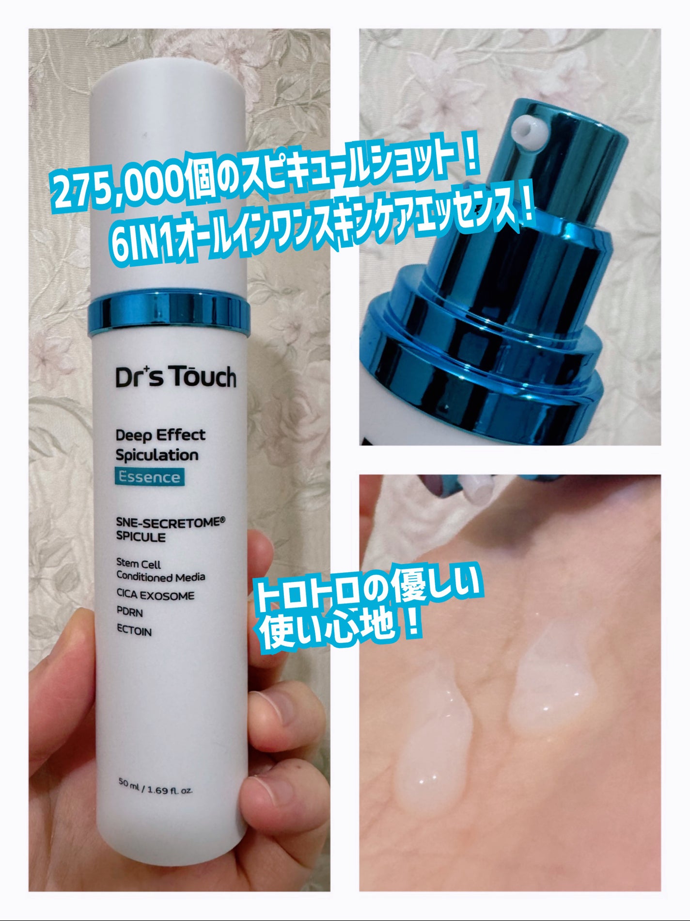 ☆scallop☆フォロバ100%☆ on LIPS 「スピキュール275,000個と聞くと、敏感肌の私は若干不安にな..」(2枚目)