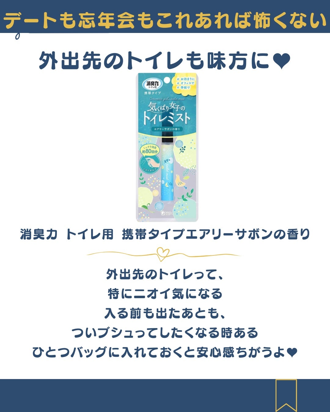 アンティ パースパイラント デオドラント ロールオン N〈医薬部外品〉/CLINIQUE/デオドラント・制汗剤を使ったクチコミ(4枚目)