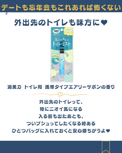 アンティ パースパイラント デオドラント ロールオン N〈医薬部外品〉/CLINIQUE/デオドラント・制汗剤を使ったクチコミ(4枚目)