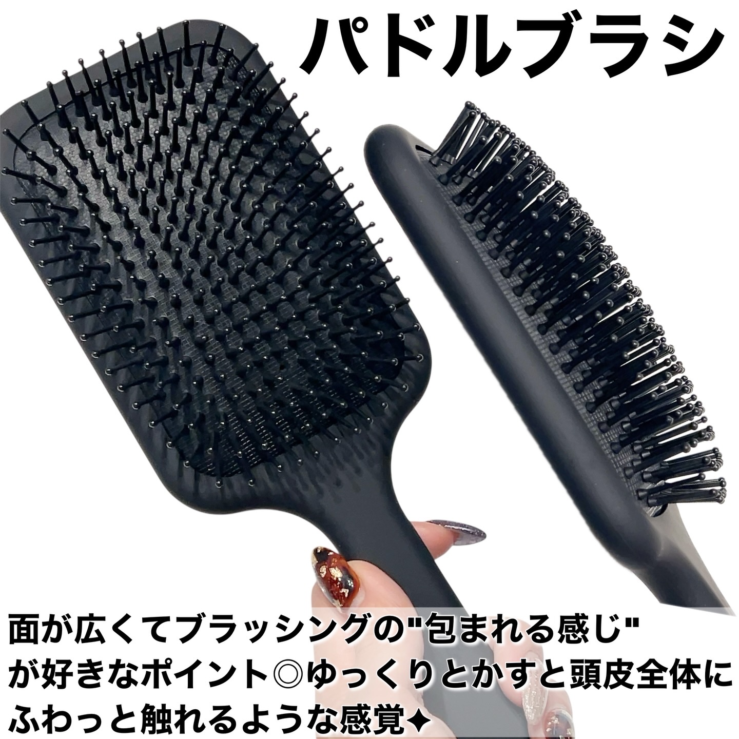 87saku ハナサク パドルブラシ/87saku/ヘアブラシを使ったクチコミ（3枚目）