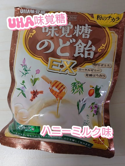 UHA味覚糖 味覚糖のど飴EXのクチコミ「✨UHA味覚糖のど飴EX✨
ドラッグストアで購入したのど飴。前にも食べたことあるけどい.....」(1枚目)