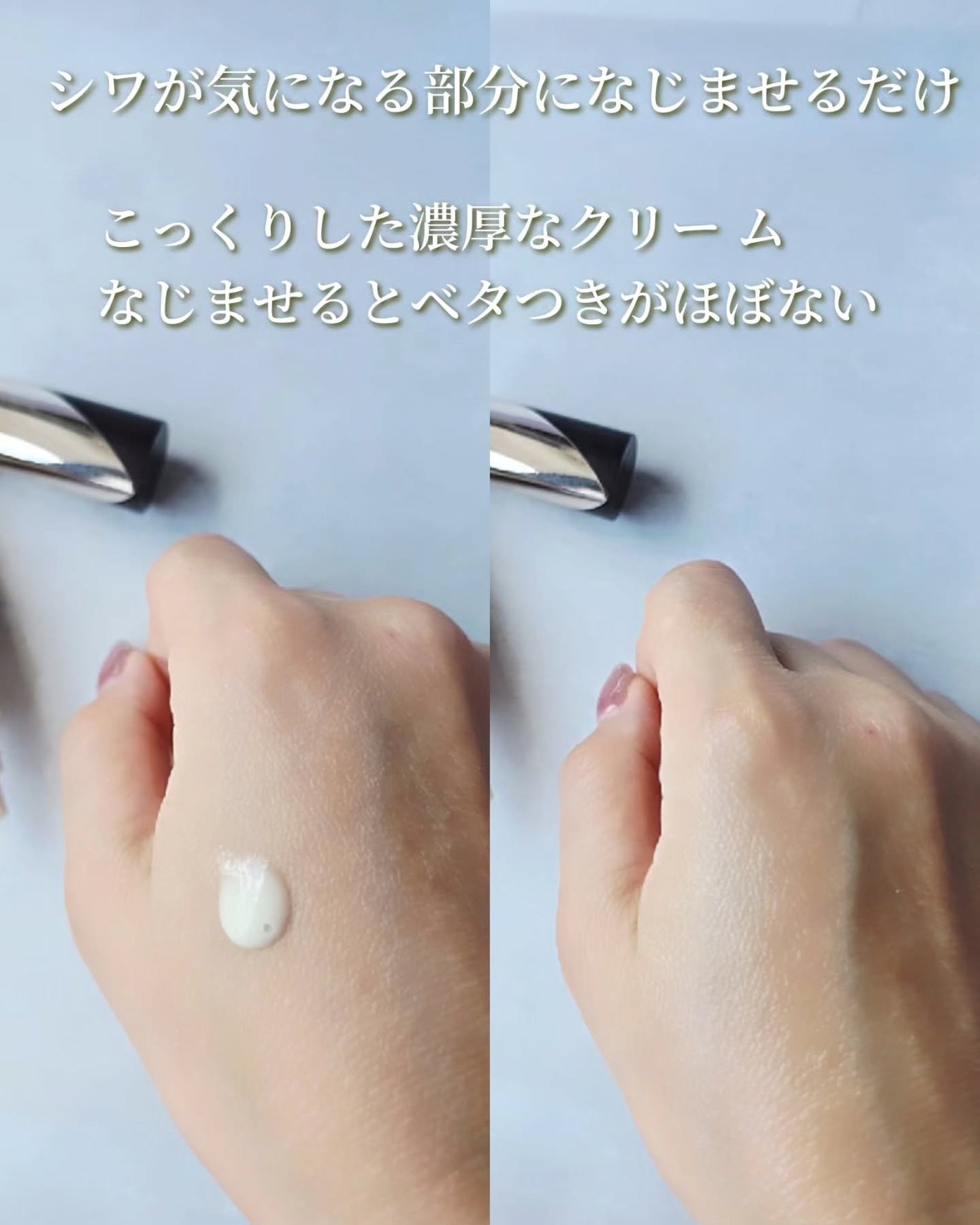 レチノパワー リンクルクリーム /エリクシール/アイケア・アイクリームを使ったクチコミ(3枚目)