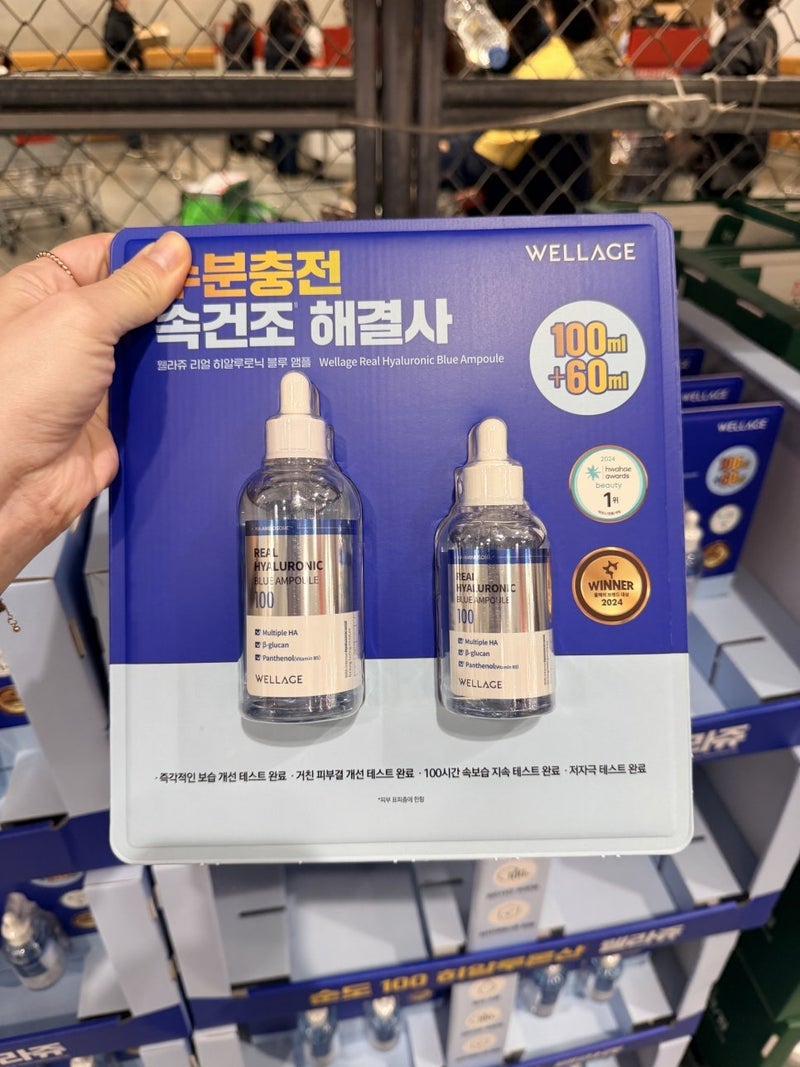 ユキのビューティー勉強部屋 on LIPS 「韓国旅行・在住者必見🇰🇷✨【オリヤンより安い⁉️韓国コストコで..」(2枚目)