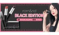 rom&ndから「BLACK EDITION」が登場のサムネイル