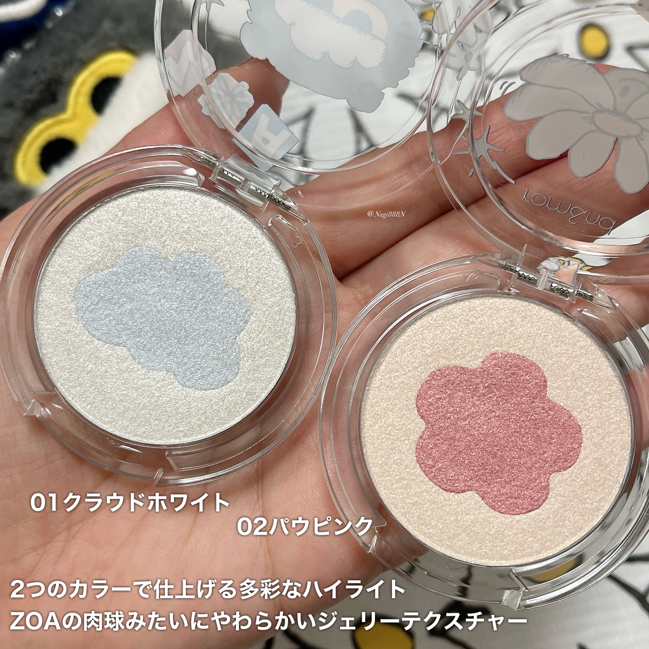 rom&nd | ZO&FRIENDS　デュアルゼリーハイライト/rom&nd/パウダーハイライトを使ったクチコミ（3枚目）