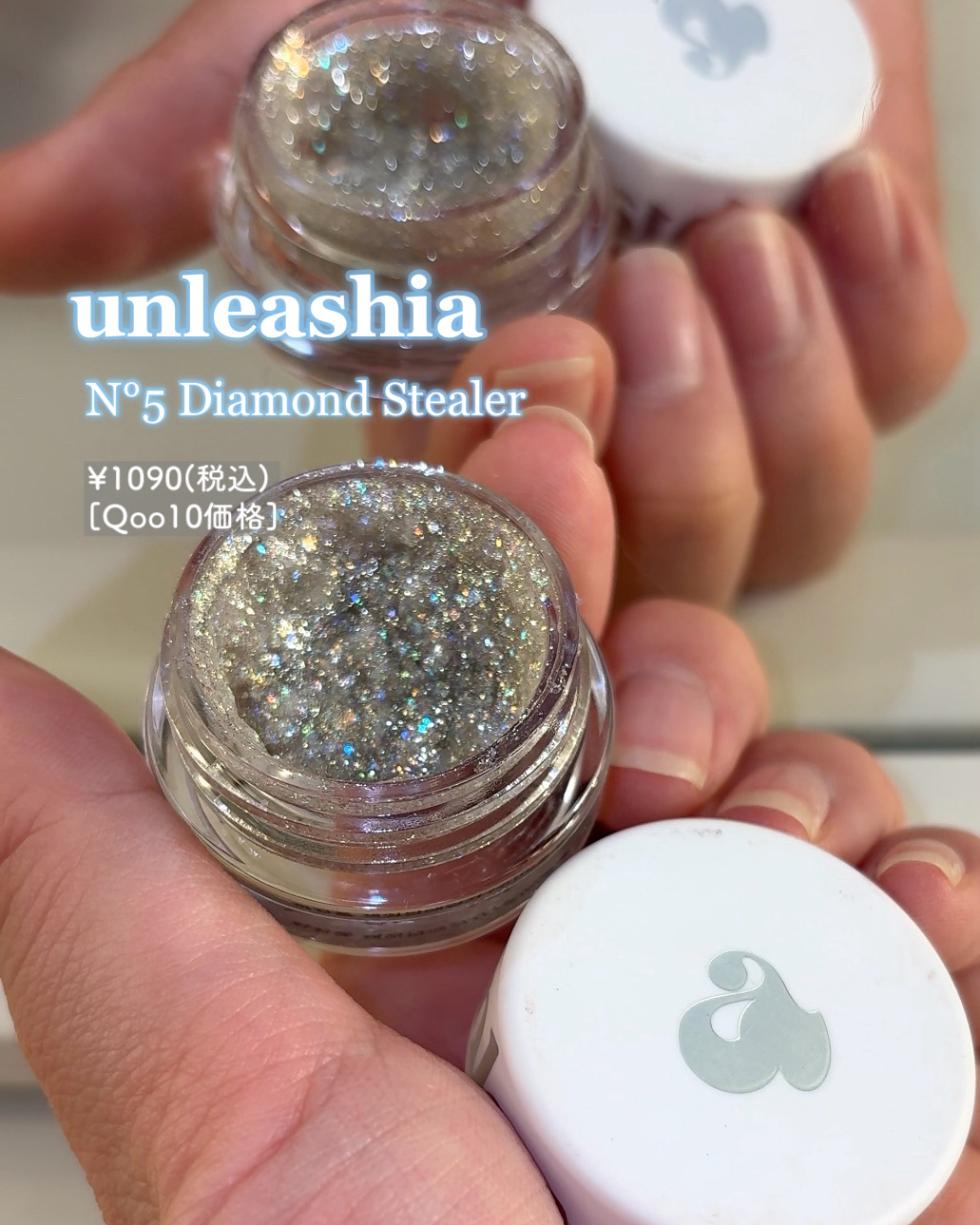 ゲットルーズグリッタージェル/unleashia/グリッターを使ったクチコミ（2枚目）