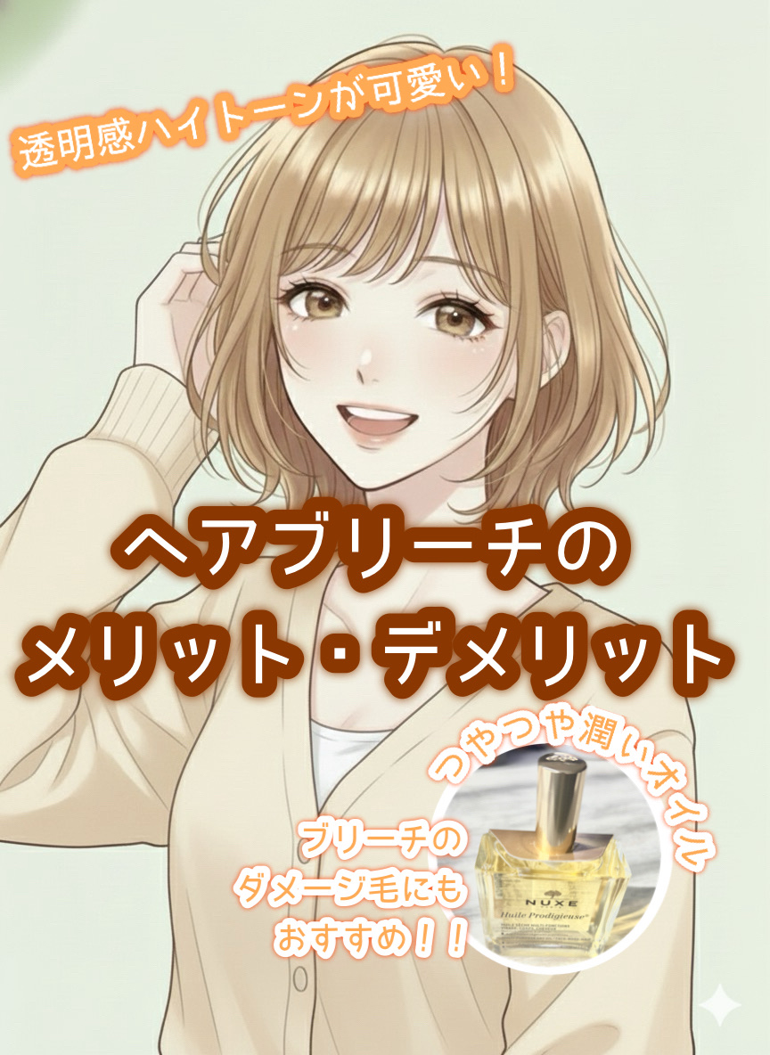 プロディジュー オイル/ニュクス/フェイスオイルを使ったクチコミ（1枚目）