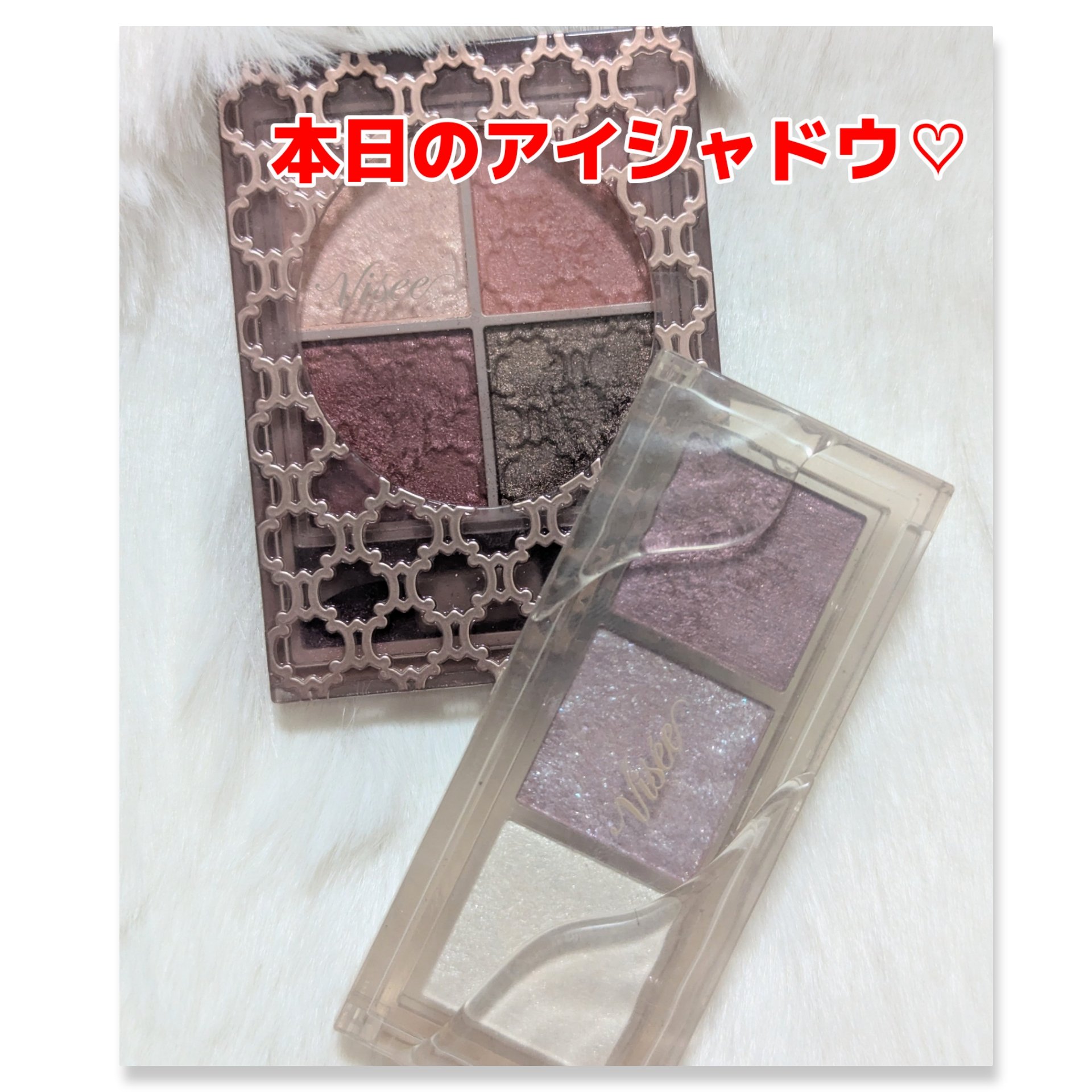 グロッシーリッチ アイズ N/Visée/アイシャドウパレットを使ったクチコミ（1枚目）