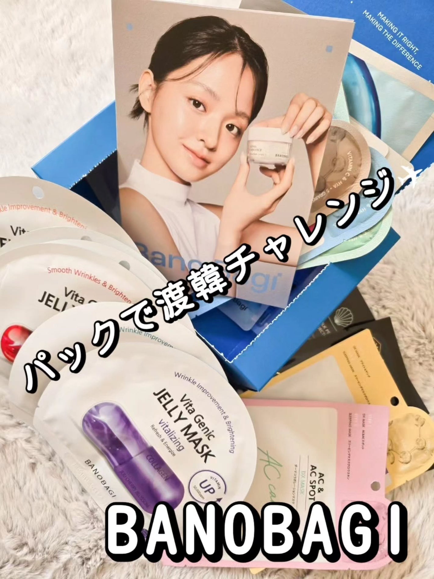 askað€ãã©ãã100 on LIPS ããBANOBAGIã@banobagi.japanãã©ãšãã£ã..ãïŒ1æç®ïŒ