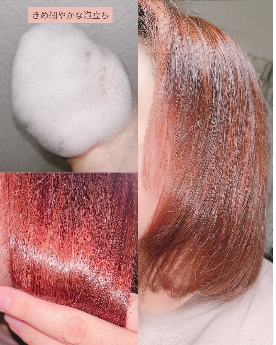 SILK THE RICH ハイモイスト&リペア シャンプー・トリートメント/SILK THE RICH/市販シャンプーを使ったクチコミ(5枚目)