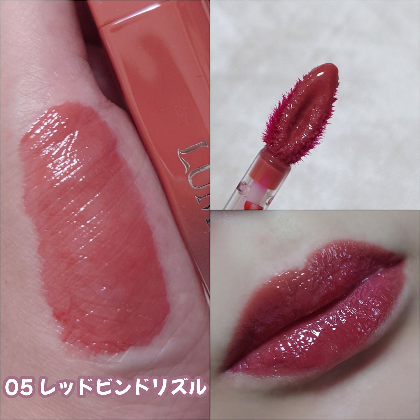 ONE COAT グロウティント/Lummir/リップティントを使ったクチコミ(3枚目)