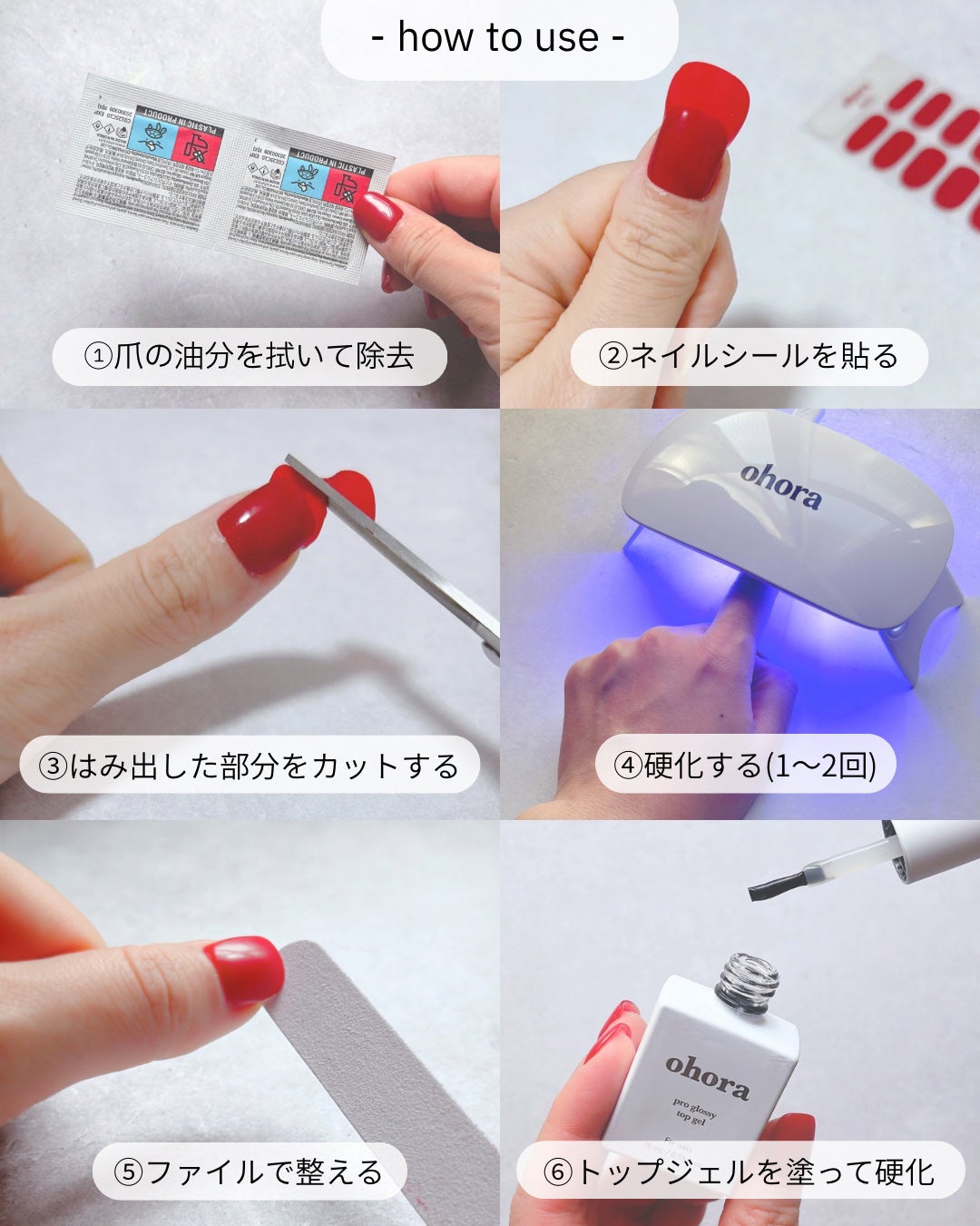 セミキュアジェルネイル(ハンド)/ohora/ネイルシールを使ったクチコミ(5枚目)