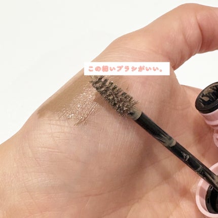 シアーカラーブロウ/デジャヴュ/眉マスカラを使ったクチコミ(2枚目)