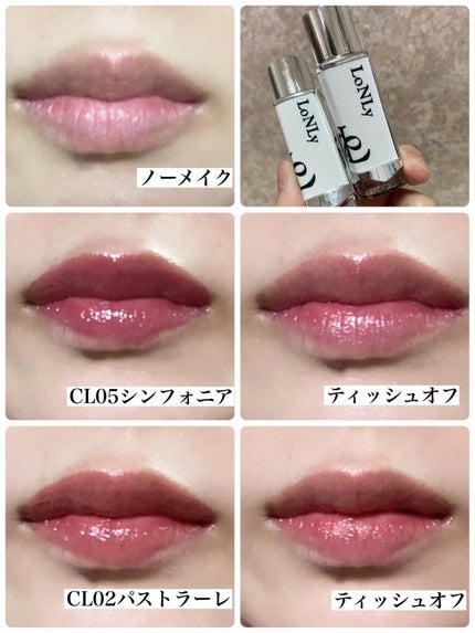 キャンドルライトジュレティント/LoNLy /リップティントを使ったクチコミ(2枚目)
