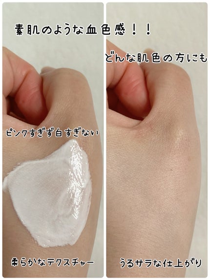 ハイドレーションピンクトーンアップクリーム/Dear.A/化粧下地を使ったクチコミ(4枚目)