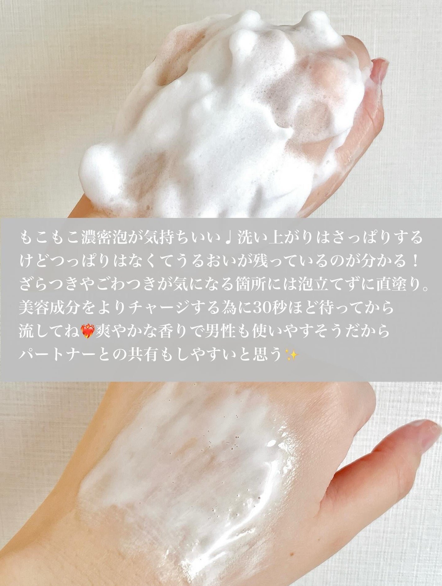 ディズム クリームウォッシュ/DISM/洗顔フォームを使ったクチコミ(4枚目)