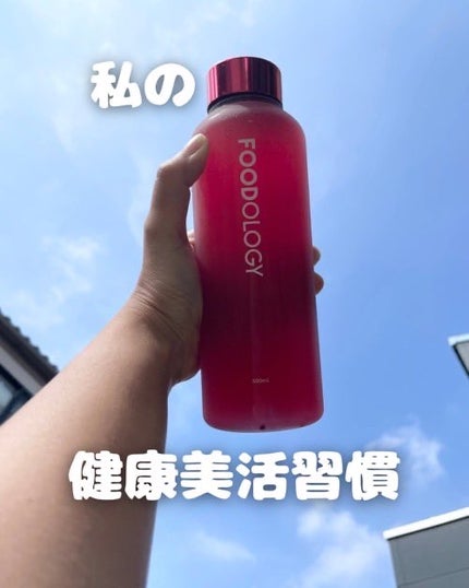コレオロジーティー/FOODOLOGY/ドリンクを使ったクチコミ(1枚目)