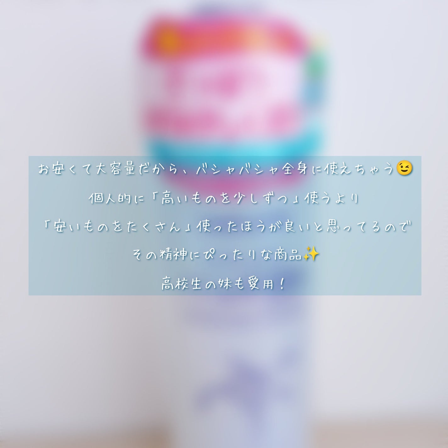 ããã ã®åç²§æ°Ž(ããã¥ãªãš ã¹ãã³ã³ã³ãã£ã·ã§ã㌠R )/ããã¥ãªãš/åç²§æ°Žã䜿ã£ãã¯ãã³ãïŒ2æç®ïŒ