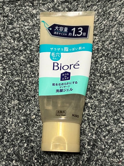 おうちdeエステ 肌をなめらかにする マッサージ洗顔ジェル/ビオレ/その他洗顔料を使ったクチコミ(1枚目)