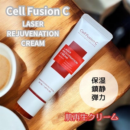 LASER REJUVENATION CREAM/Cell Fusion C(セルフュージョンシー)/フェイスクリームを使ったクチコミ(2枚目)