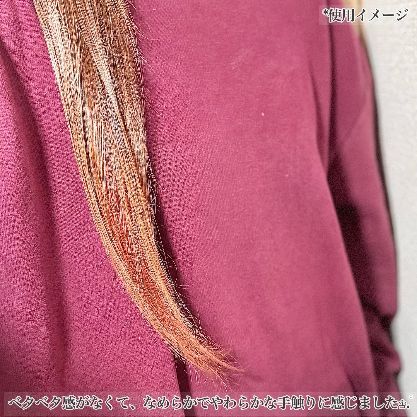 ダメージセラピーヘアオイル/GROWUS/ヘアオイルを使ったクチコミ(4枚目)