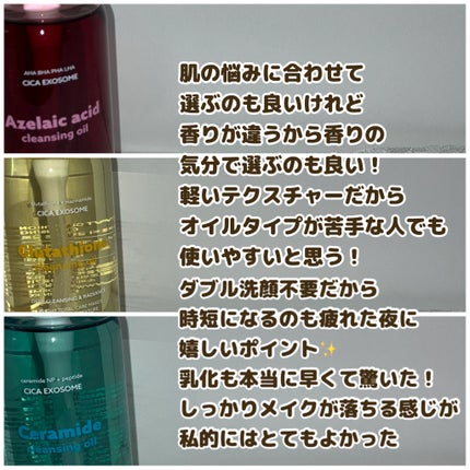 AZケア クレンジングオイル/VT/オイルクレンジングを使ったクチコミ(4枚目)