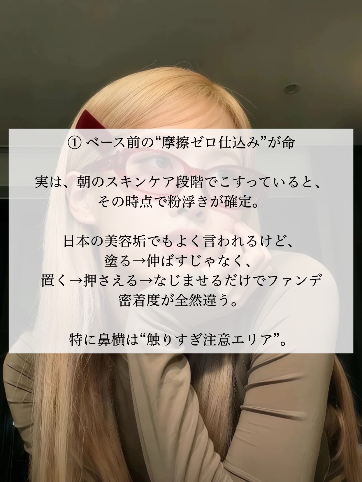 アネトス バランシング トリートメントクリーム/Anetos/フェイスクリームを使ったクチコミ（2枚目）