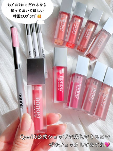 オーバーデューリップペンシル/nonoer/リップライナーを使ったクチコミ(8枚目)