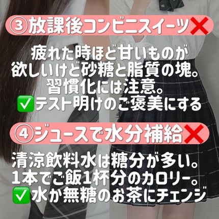 DHC メリロート/DHC/ボディサプリメントを使ったクチコミ(3枚目)