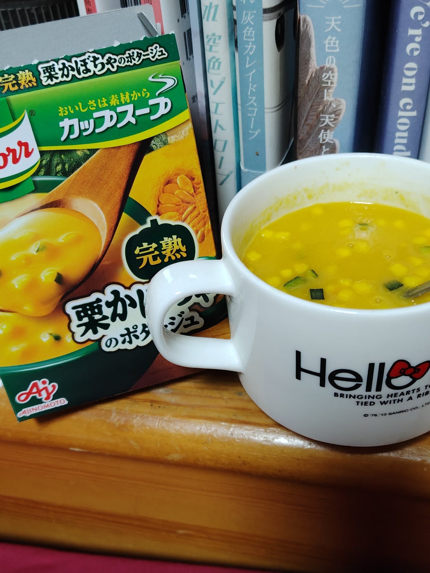 クノール カップスープ/味の素/食品を使ったクチコミ(1枚目)