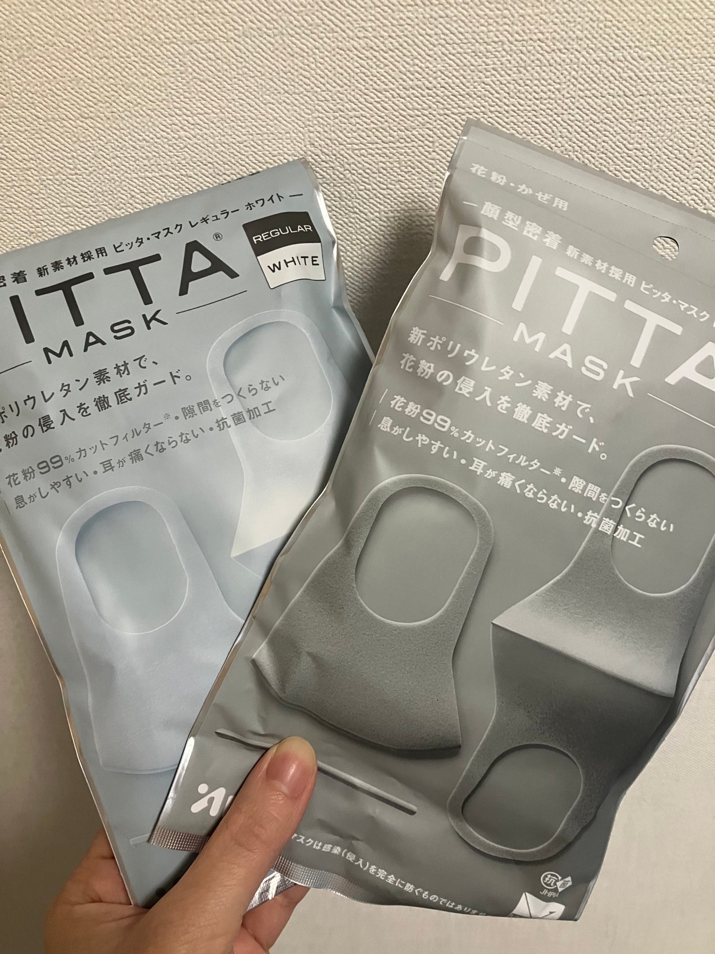 PITTA MASK/アラクス/マスクを使ったクチコミ(2枚目)