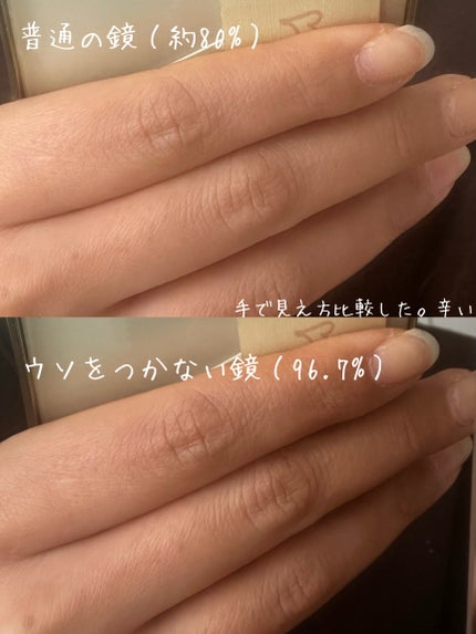 ウソをつかない鏡/ドンキホーテ/その他化粧小物を使ったクチコミ(2枚目)