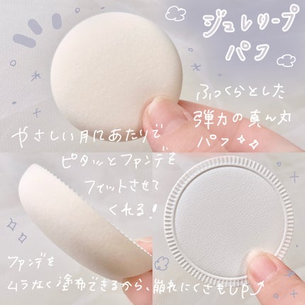 ケイト ジュレリープファンデーション/KATE/リキッドファンデーションを使ったクチコミ(5枚目)