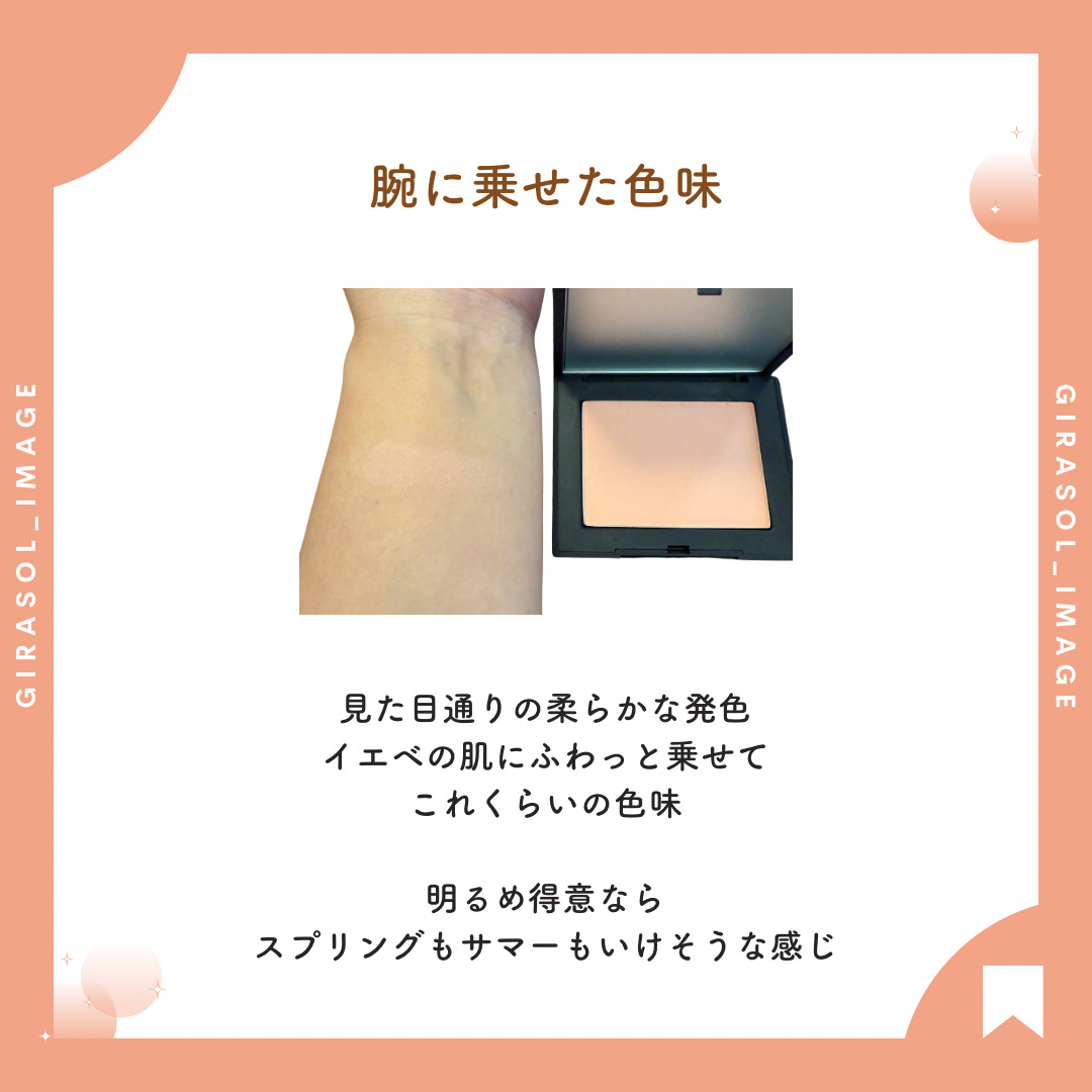 ブラッシュ N/NARS/パウダーチークを使ったクチコミ（3枚目）