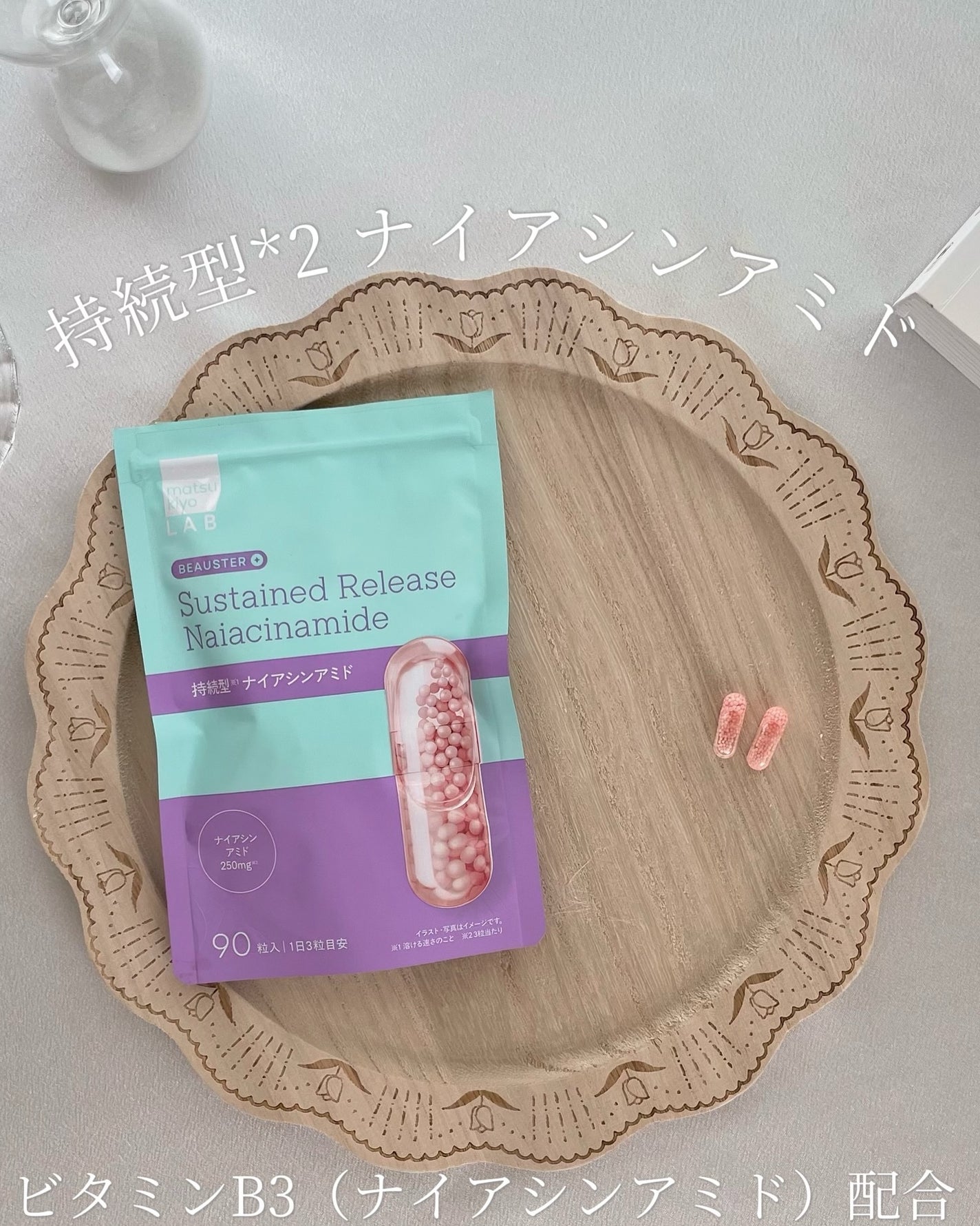 ãã¥ãŒã¹ã¿ãŒ æç¶åãã€ã¢ã·ã³ã¢ãã/matsukiyo LAB/çŸå®¹ãµããªã¡ã³ãã䜿ã£ãã¯ãã³ãïŒ2æç®ïŒ