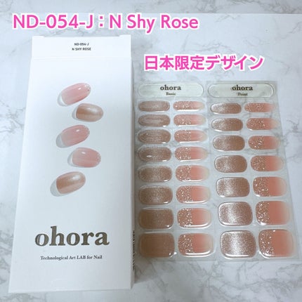 セミキュアジェルネイル(ハンド)/ohora/ネイルシールを使ったクチコミ(3枚目)