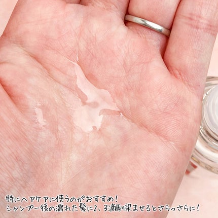 結い椿 上質オイル キャップ式ボトル 40㎖/結い椿/アウトバストリートメントを使ったクチコミ(3枚目)